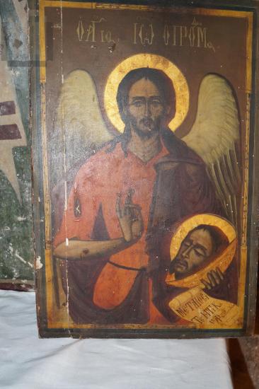 Saint John the Baptist