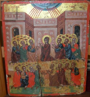 Η Πεντηκοστή