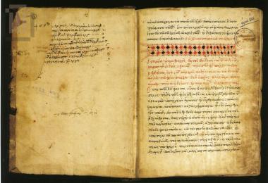 Ψυχωφελείς διηγήσεις - Βίοι Αγίων