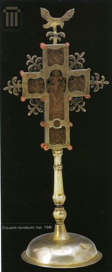 Sanctification cross
