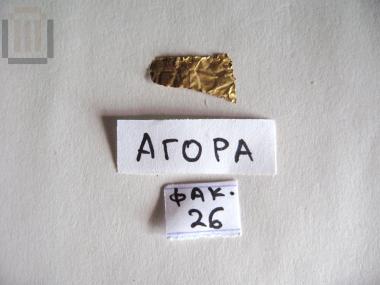 Part of a gold olive or laurel leaf