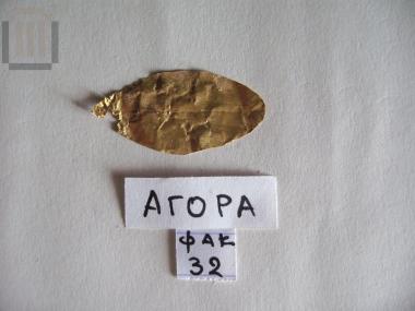 Gold laurel (?) leaf