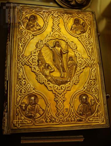 Κάλυμμα στάχωσης Ευαγγελίου