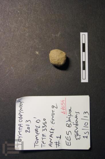 Βλήμα σφενδόνης