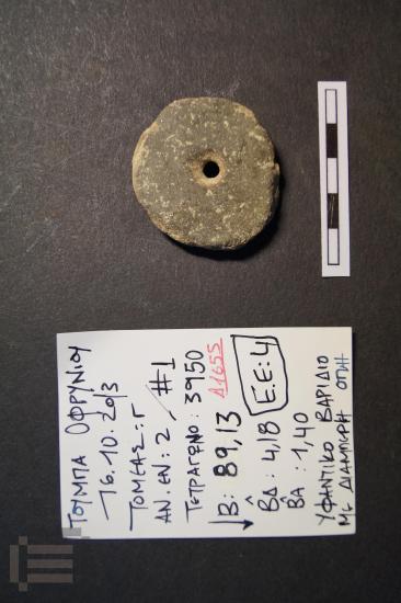 Υφαντικό βάρος