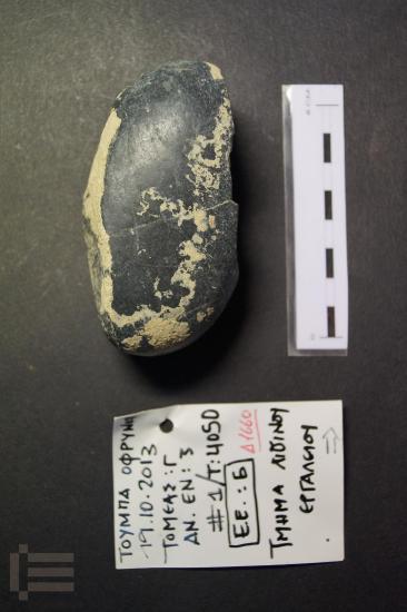 Stone tool