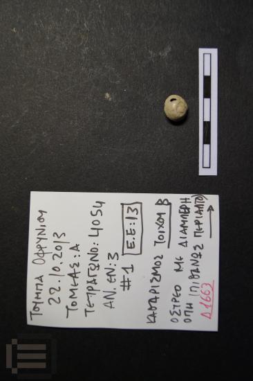 Όστρεο-περίαπτο