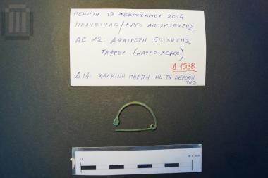 Τοξωτή πόρπη