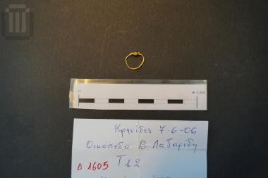 Ενώτιο