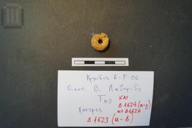 Κεχριμπαρένια χάνδρα