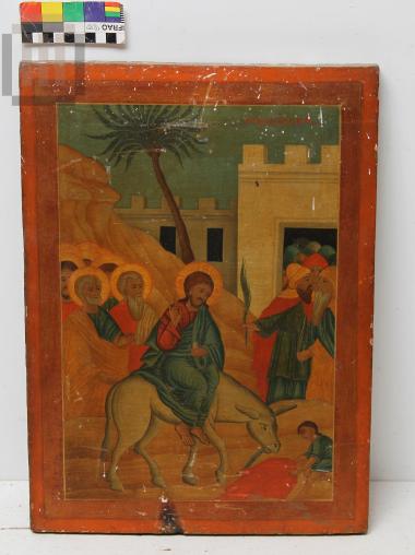 Templon icon: Entry into Jerusalem