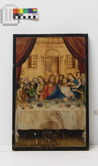 Templon icon: Last Supper