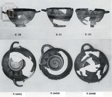 Κοτύλη με γραπτή διακόσμηση