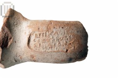 Knidian stamped amphora handle