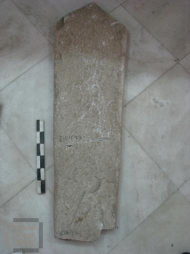 Επιτύμβια στήλη