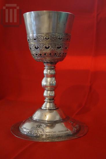 Holy Chalice
