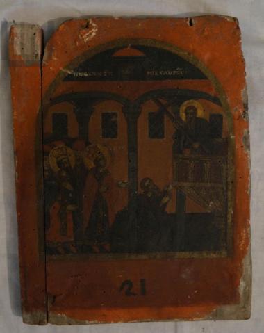 The Exaltation of the Holy Cross