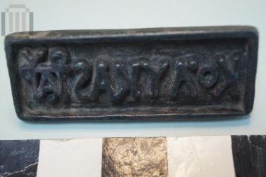 Bronze seal