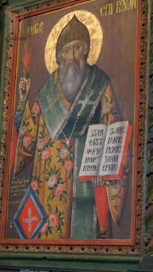 Saint Spyridon