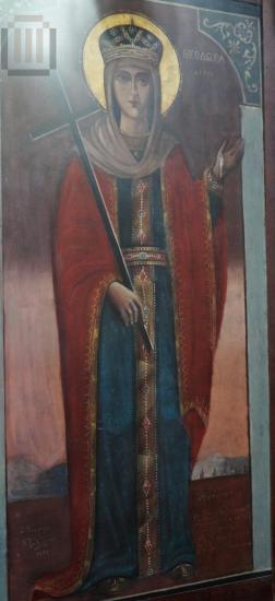 Αγία Θεοδώρα Άρτας