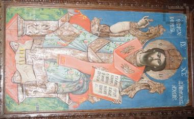 Ιησούς Χριστός