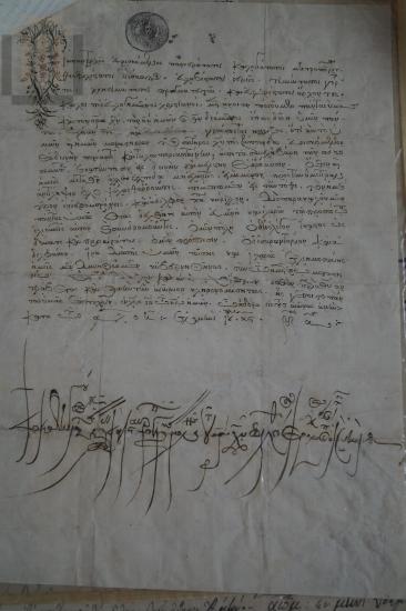 Document