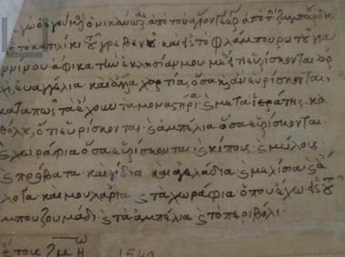 Document