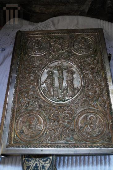 Στάχωση ευαγγελίου