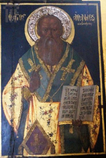 Saint Athanasios