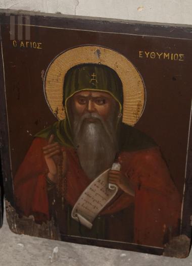 Saint Euthymios