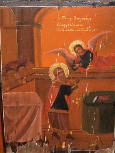 Zechariah the Prophet
