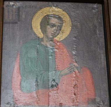 Άγιος Ανδρέας