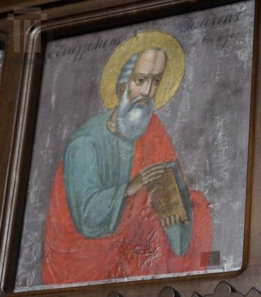 Ευαγγελιστής Ιωάννης