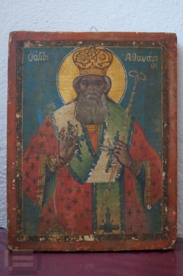 Saint Athanasios