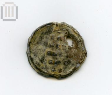 Lead seal