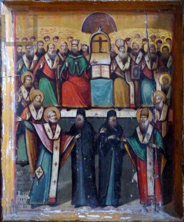 The First Ecumenical Council