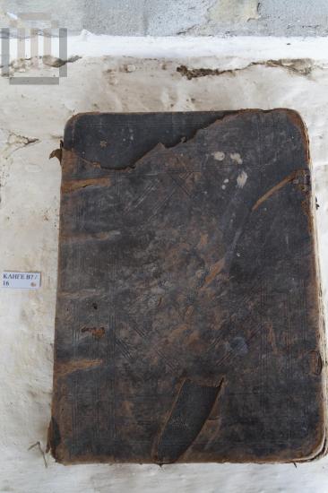 Octoechoes/Paraklitiki