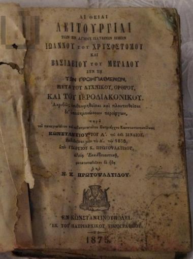 The Divine Liturgies