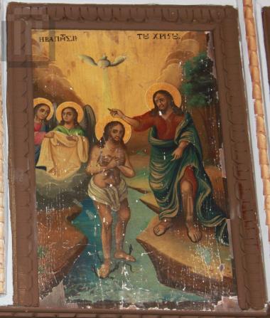 Baptism of Christ