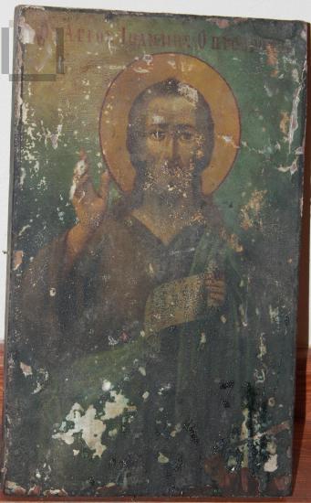 Saint John the Baptist