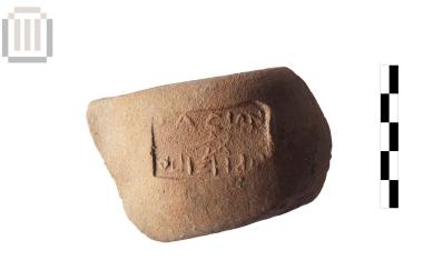 Ενσφράγιστη λαβή αμφορέα Θάσου