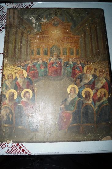 Fourth Ecumenical Synod