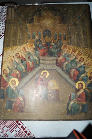 Seventh Ecumenical Synod