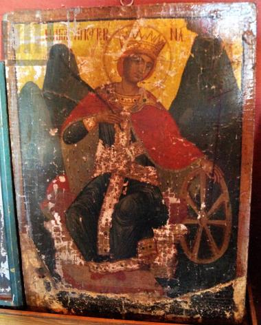 Αγία Αικατερίνη