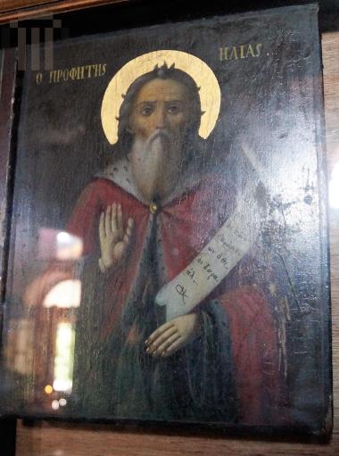 Προφήτης Ηλίας