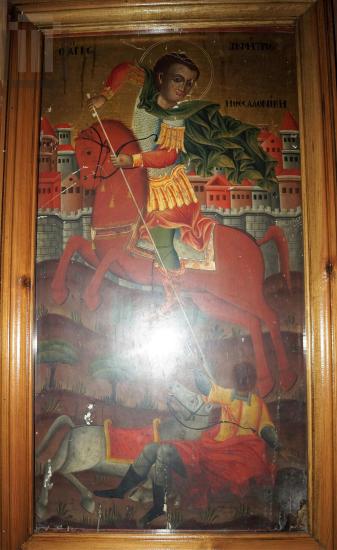 Άγιος Δημήτριος