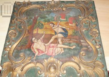 Κάιν και Άβελ