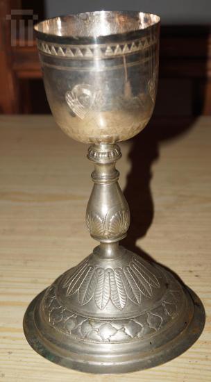 Δισκοπότηρο