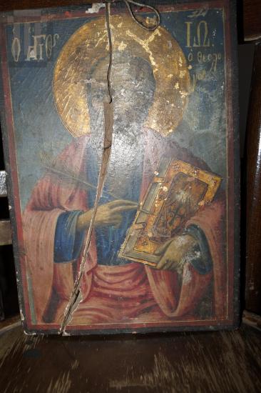 Ο άγιος Ιωάννης ο Θεολόγος