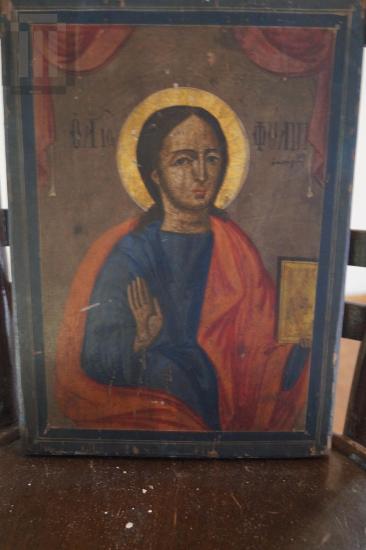 Ο άγιος Φίλιππος